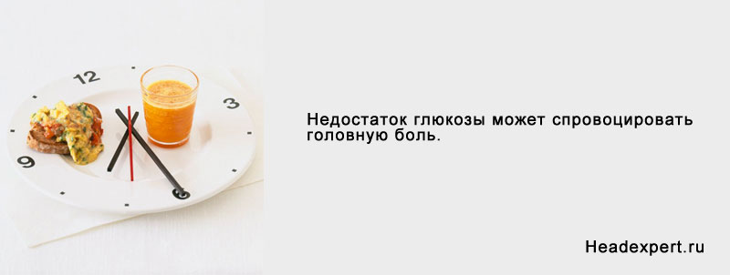 Miért éhség fejfájás (miért) Miért fáj a feje az éhezéstől