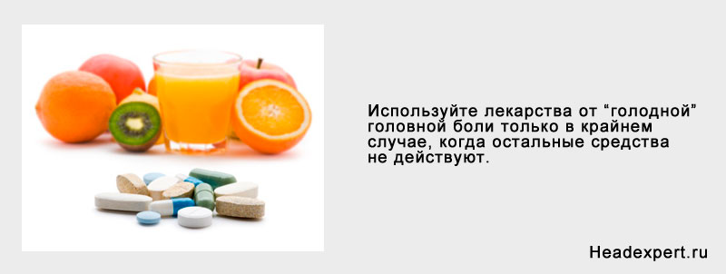 Miért éhség fejfájás (fej) Miért fáj a feje az éhezéstől