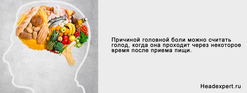 Miért éhség fejfájás (éhség) Miért fáj a feje az éhezéstől