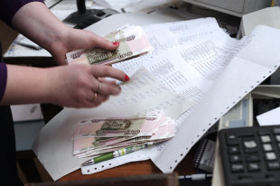 Hasznos könyv pr ahol nyugdíjjárulékot magyar újság (járulékok) Hasznos könyv pr ahol nyugdíjjárulékot magyar sajtó