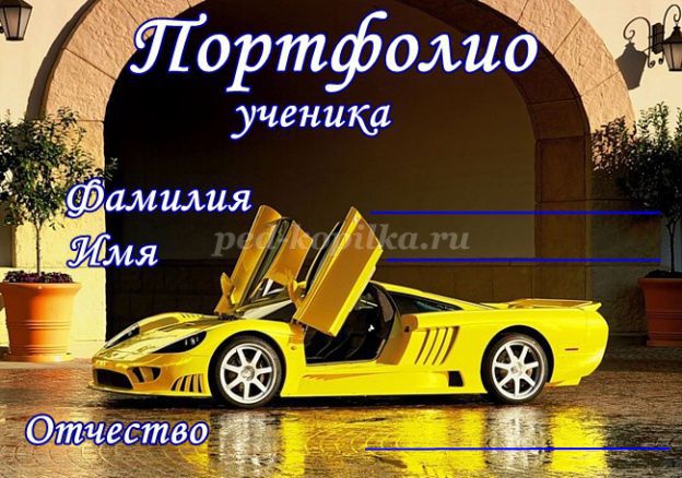 Portfolio tanuló középiskolás (lányok) (fiúk) (iskolai) Portfolio tanuló középiskolás (lányok) (fiúk)