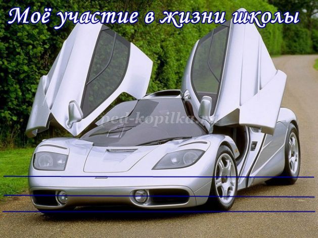 Portfolio tanuló középiskolás (lányok) (fiúk) (iskolai) Portfolio tanuló középiskolás (lányok) (fiúk)