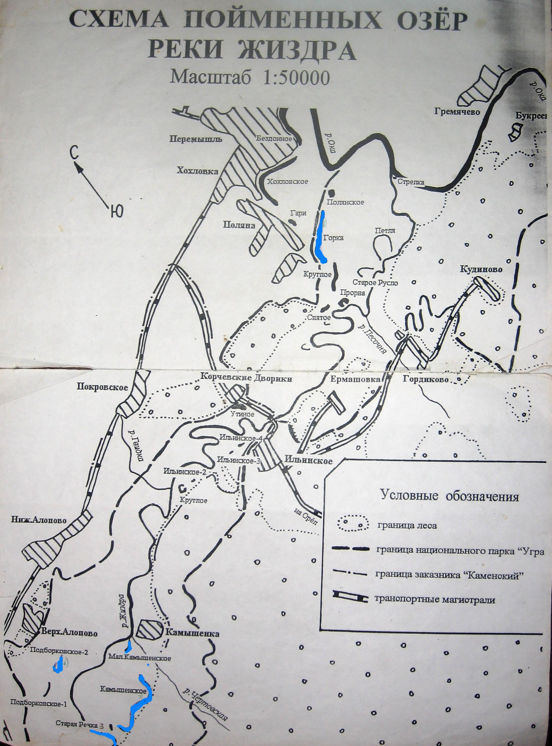 Ártéri tavak Zhizdra River (folyó) Ártéri tavak Zhizdra River
