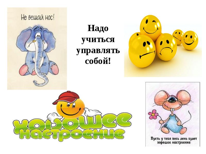 Jelentés benyújtása a hangulat (a világ) Jelentés benyújtása a hangulat