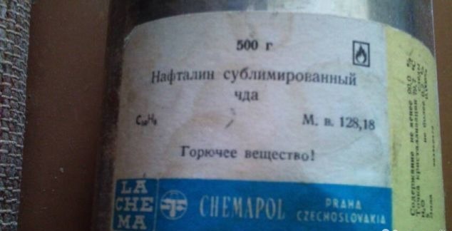 Alkalmazás naftalin moly válaszok (alkalmazás) Használata naftalin moly vélemények