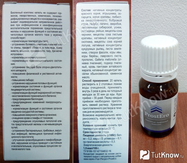Prostero prosztatagyulladás ár, útmutató, értékelés (oktatás) Prostero prosztatagyulladás ár, útmutató, áttekintésre