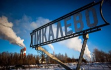 Áttekintés a leningrádi régióban (régió) Látványosságok leningrádi régióban