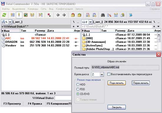 Kiterjeszti a funkcionalitást a Total Commander, Computerpress