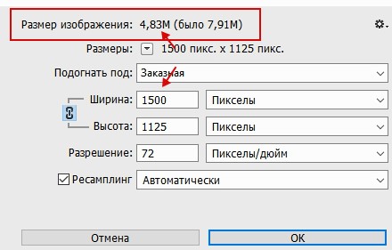 A kép mérete a Photoshop (kép) A képméret a Photoshop