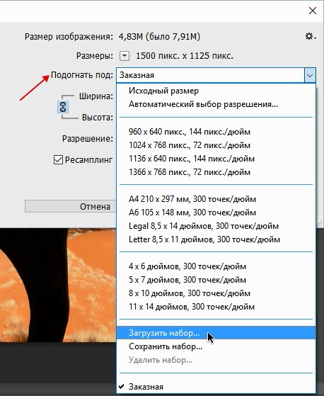 A kép mérete a Photoshop (Photoshop) A képméret a Photoshop