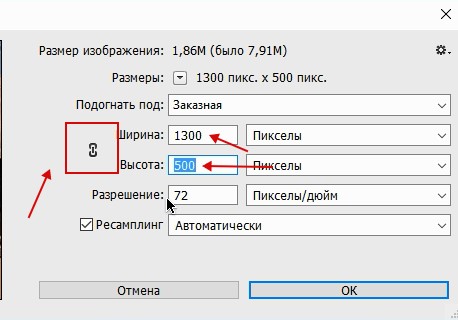 A kép mérete a Photoshop (kép) A képméret a Photoshop