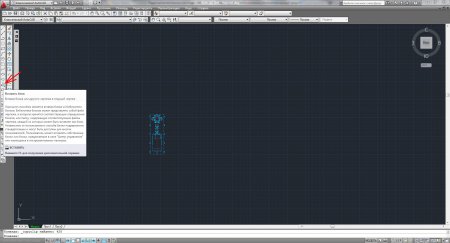 Szerkesztése blokkok AutoCAD (meg kell adnia a nevét) Szerkesztése blokkok AutoCAD