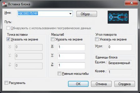 Szerkesztése blokkok AutoCAD (egységek kialakítása AutoCAD) Szerkesztése blokkok AutoCAD