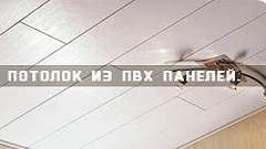 Javítása fürdőszoba kulcsrakész minőségbiztosítás (szoba) Javítása fürdőszoba kulcsrakész minőségbiztosítás