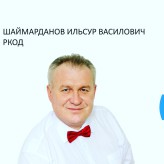 Regionális Klinikai Onkológiai Központ - 5. rész () Regionális Klinikai Onkológiai Központ - 5. rész