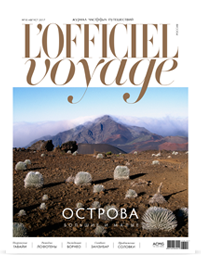 Értékelés l officiel út 22 legjobb kikötő a világ - valahol - l Officiel út (Officiel) Értékelés l officiel út 22 legjobb kikötő a világ - valahol - l Officiel út