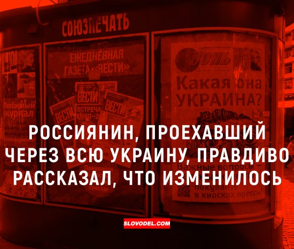 Vengriyanin, áthajtani az egész Ukrajna, mondta őszintén, mi változott (Ukrajna) Vengriyanin, áthajtani az egész Ukrajna, mondta őszintén, mi változott