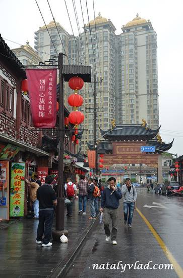 Shanghai Old Street, natalyvlad blog (blog) Shanghai Old Street, natalyvlad blog