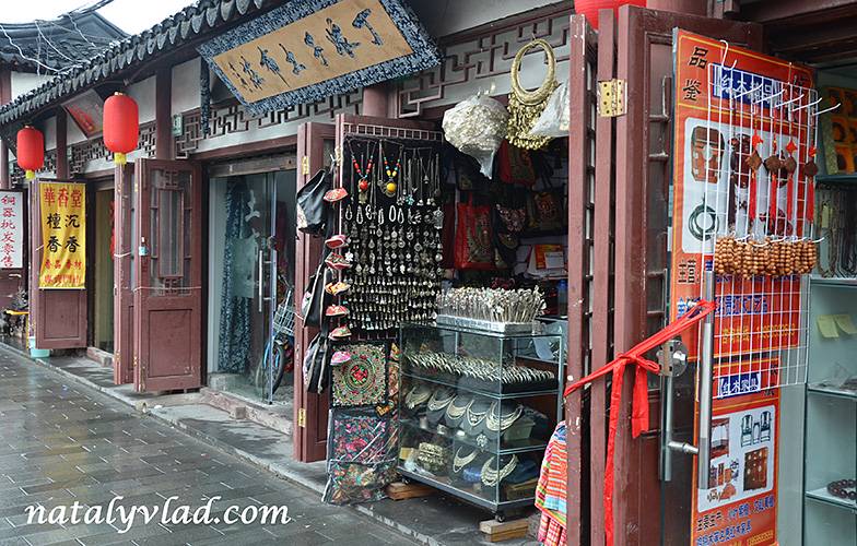 Shanghai Old Street, natalyvlad blog
