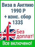Skócia, Egyesült Királyság (Skócia) Skócia, Egyesült Királyság