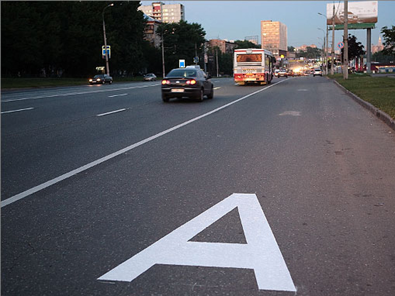 Az előírt büntetést utazás egy buszsáv a járművön