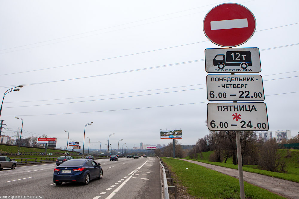 Az előírt büntetést utazás egy buszsáv a járművön