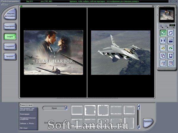 Letöltés Photo Editor (letöltés) Letöltés Photo Editor