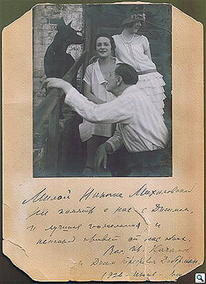Katchalov kutya „(Kachalov) Kutya Kachalova