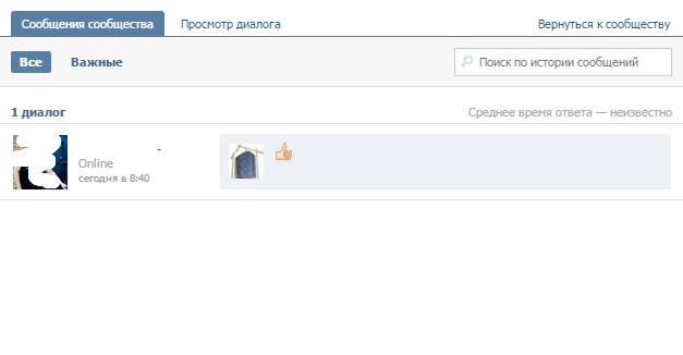 Hozzászólás VKontakte közösség, SMM blog (VC) Hozzászólás VKontakte közösség, SMM blog