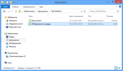 Létrehozása egy egyszerű teszt mytestxpro (a helyes választ!) Létrehozása egy egyszerű teszt mytestxpro