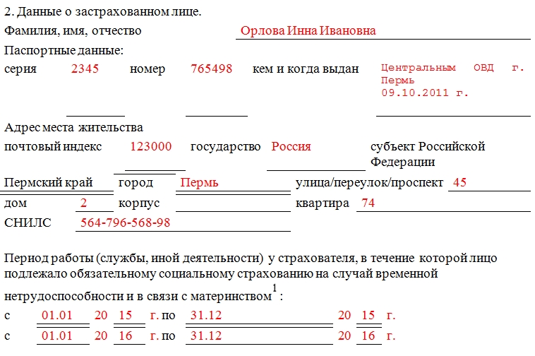 Segítség 182n (terhesség terhesgondozás) Segítség 182n