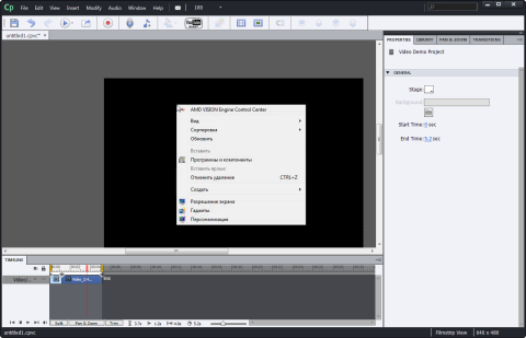 Cikkek - bevezetés Adobe Captivate 6 (bevezetés) Cikkek - bevezetés Adobe Captivate 6