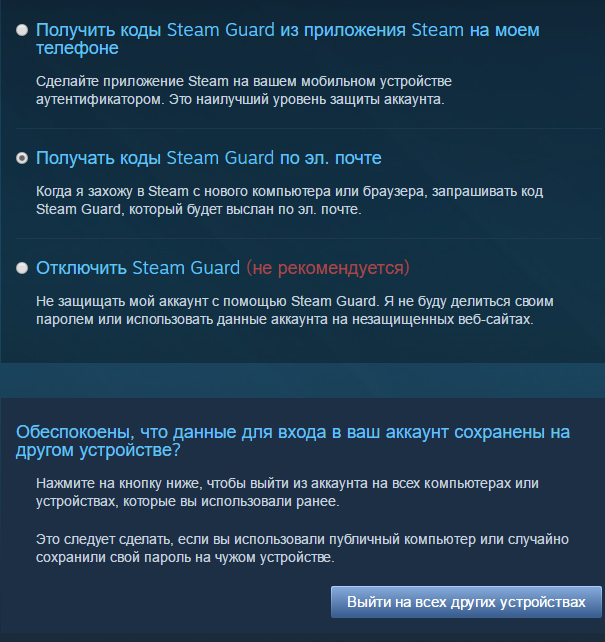 Gőz őr számítógépen (gőz) Gőz őr a számítógépen