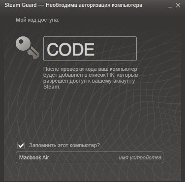 Gőz őr számítógépen (őr) Gőz őr a számítógépen