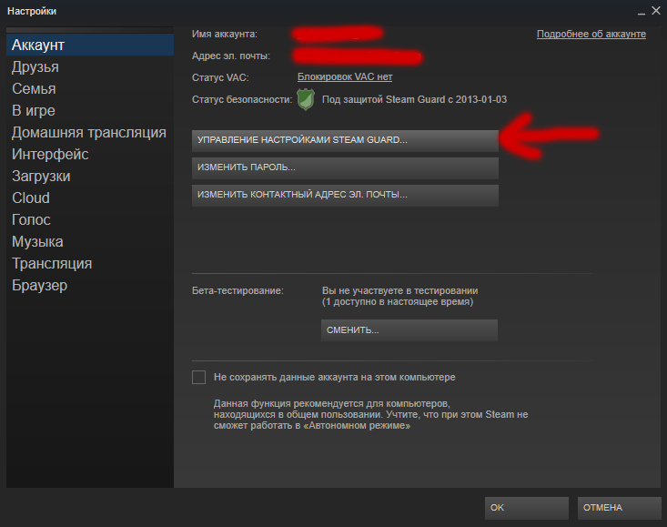 Gőz őr számítógépen (őr) Gőz őr a számítógépen