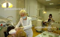 Fogászati klinika №2 - 77 orvos, 112 véleménye, Ufa (orvosok) Fogászati klinika №2 - 77 orvos, 112 véleménye Ufa
