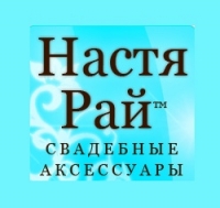 Esküvői Kiegészítők - Nastya paradicsom - tökéletes részletességgel stílus (emelet) Esküvői Kiegészítők - Nastya paradicsom - tökéletes stílus trivia