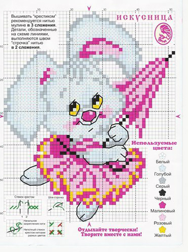 hímzés rendszer - nyúl, blog feleségek (Bunny) hímzés rendszer - nyúl, blog feleségek