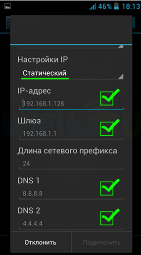 Telefon nincs csatlakoztatva wifi IP-cím megszerzéséhez (wifi) Telefon nem kapcsolódik a WiFi IP-címet