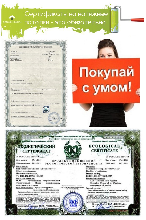 Fabric álmennyezet előnye és hátránya, mérlegelni előnyeit és hátrányait (előnyök) Fabric álmennyezet előnyeiről és hátrányairól, mérlegelni előnyeit és hátrányait