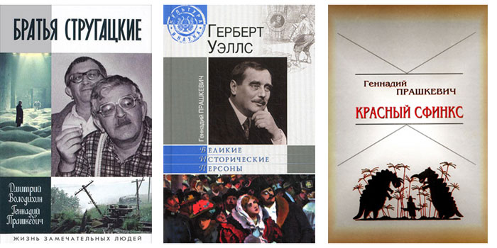That! - könyv a normális emberek (a könyv) That! - könyv a normális emberek