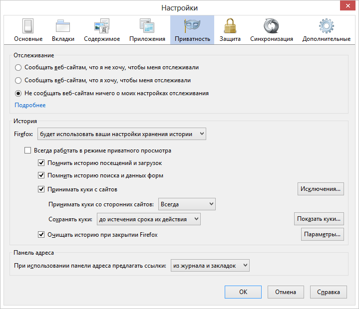 Gátolja a Mozilla Firefox böngésző (Automatikus tisztítás kivezető történetek) Gátolja a Mozilla Firefox böngésző