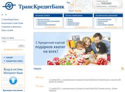 TransCreditBank Online (tartottak számla) TransCreditBank Online