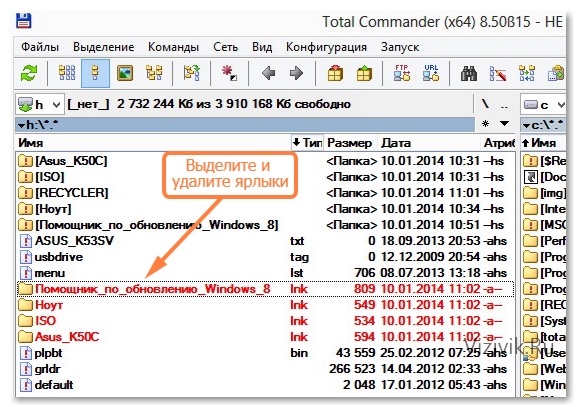Uchilkina malacka bank (Total Commander fájlkezelő) Uchilkina malacka bank