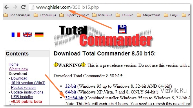 Uchilkina malacka bank (Total Commander fájlkezelő) Uchilkina malacka bank
