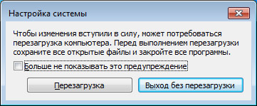 Vegyük le a számítógép mail ru frissítő, győződjön meg róla, túlélni magát