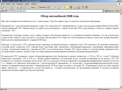 4. óra (Publication) 4. lecke