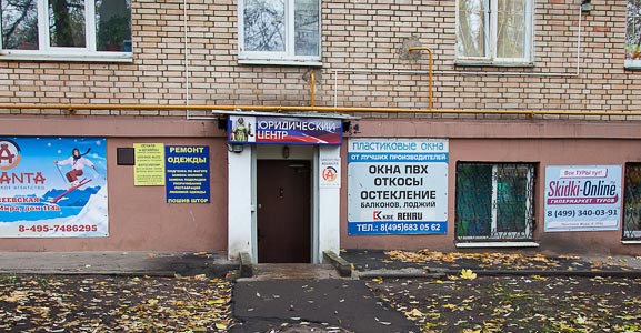 Minden ékszer online (méter után jobbra) Minden ékszer online