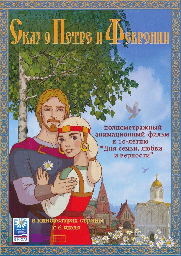 Temple Trinity on Sparrow Hills 1 (& quot; eretnekség communalisation & quot; Renovationists & quot; liberális Church & quot; & quot; szekularizációja Church & quot;) Temple Szentháromság a Veréb-hegy 1