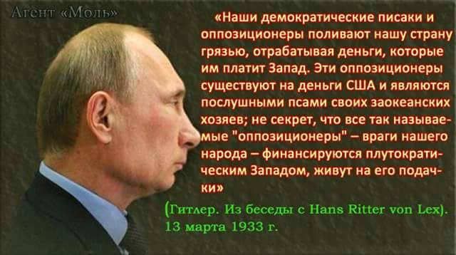 Hutin - Puy! (Hitler Hitler Németország) Hutin - Puy!